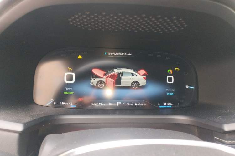 Used Roewe i6 New Energy 2017 45T Hybrid Connect & Smart Enjoyment Edition Instrument Cluster