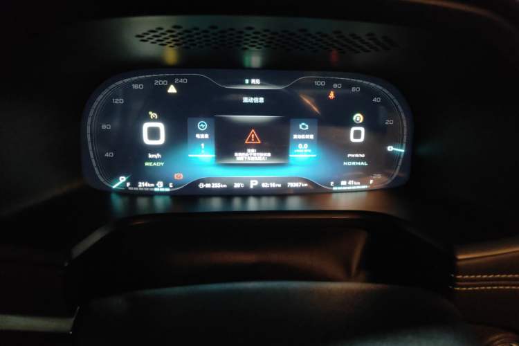 Used Roewe i6 New Energy 2017 45T Hybrid Connect & Smart Enjoyment Edition Instrument Cluster