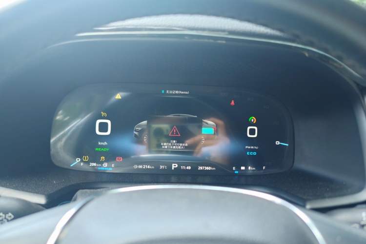 Used Roewe i6 New Energy 2017 45T Hybrid Connect & Smart Enjoyment Edition Instrument Cluster