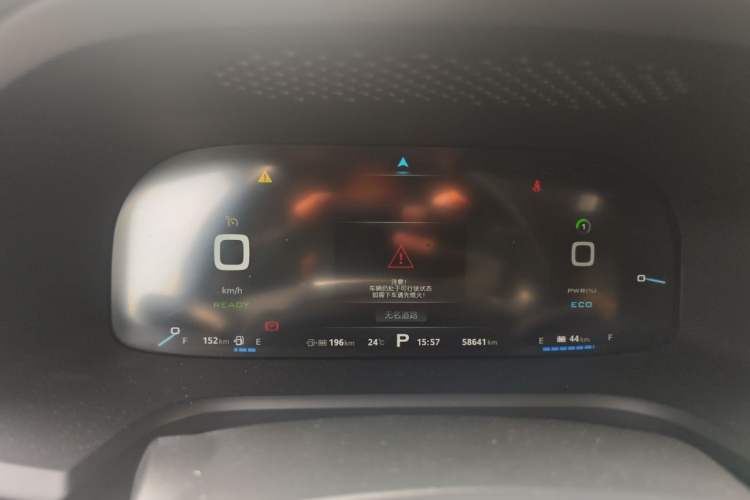 Used Roewe i6 New Energy 2017 45T Hybrid Connect & Smart Enjoyment Edition Instrument Cluster
