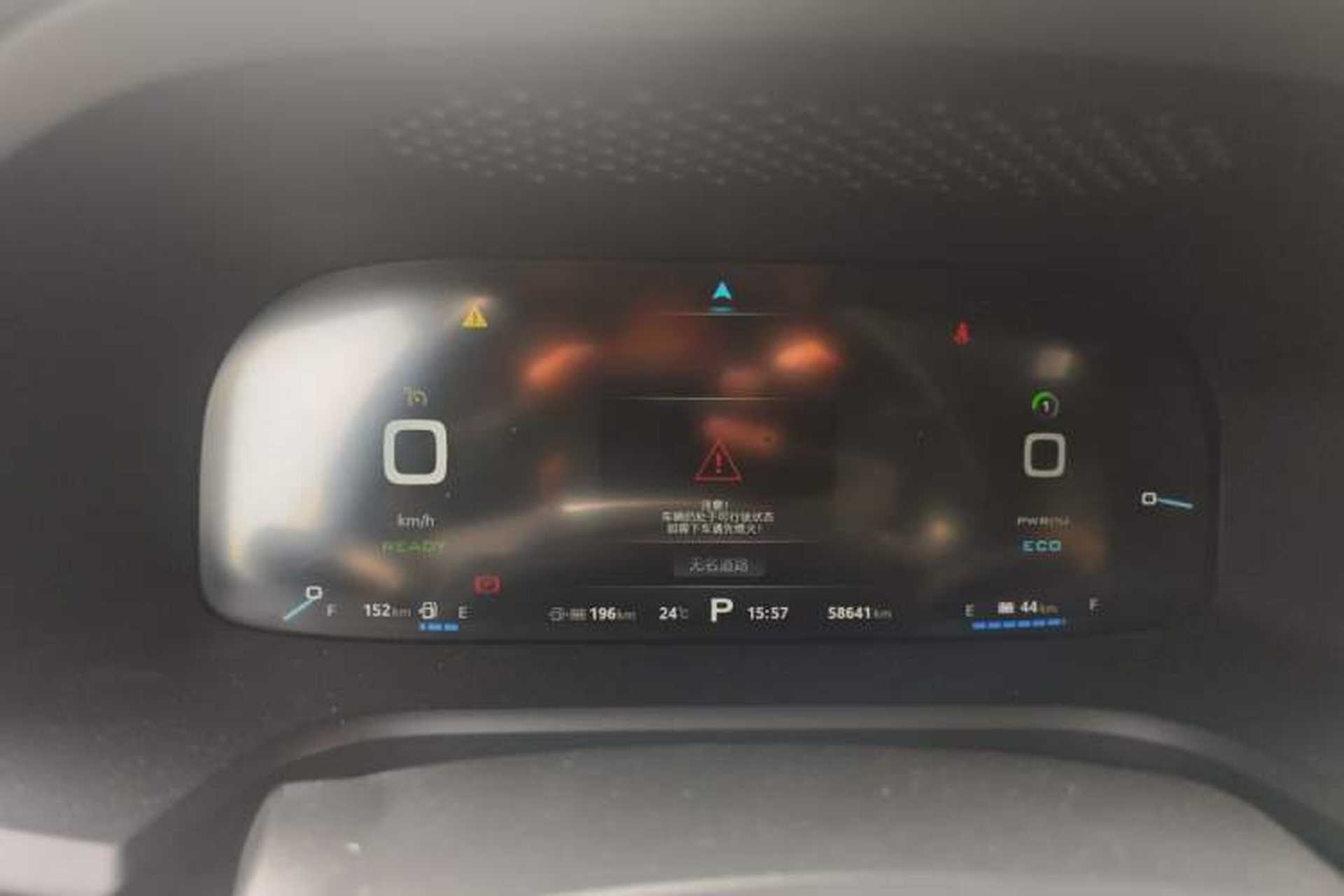 Used Roewe i6 New Energy 2017 45T Hybrid Connect & Smart Enjoyment Edition Instrument Cluster