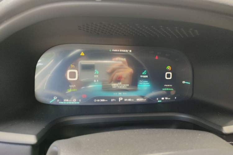 Used Roewe i6 New Energy 2017 45T Hybrid Connect & Smart Enjoyment Edition Instrument Cluster