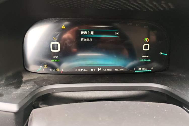 Used Roewe i6 New Energy 2017 45T Hybrid Connect & Smart Enjoyment Edition Instrument Cluster