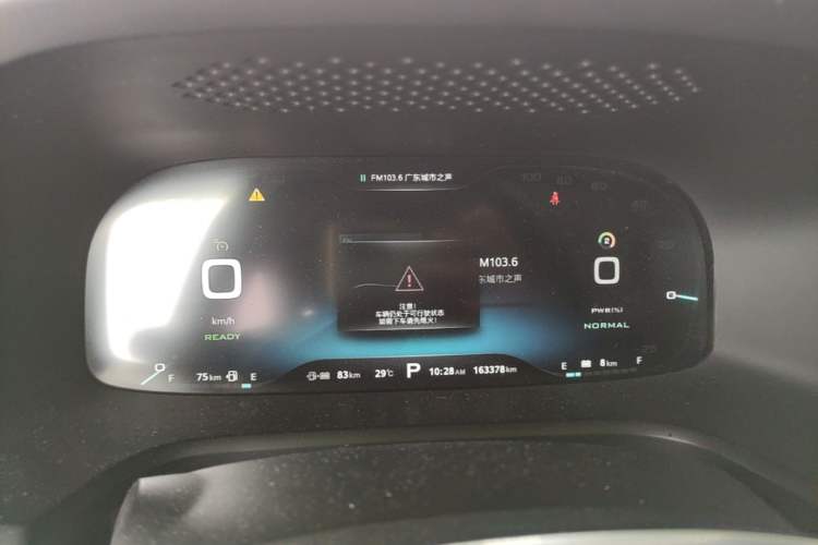 Used Roewe i6 New Energy 2017 45T Hybrid Connect & Smart Enjoyment Edition Instrument Cluster