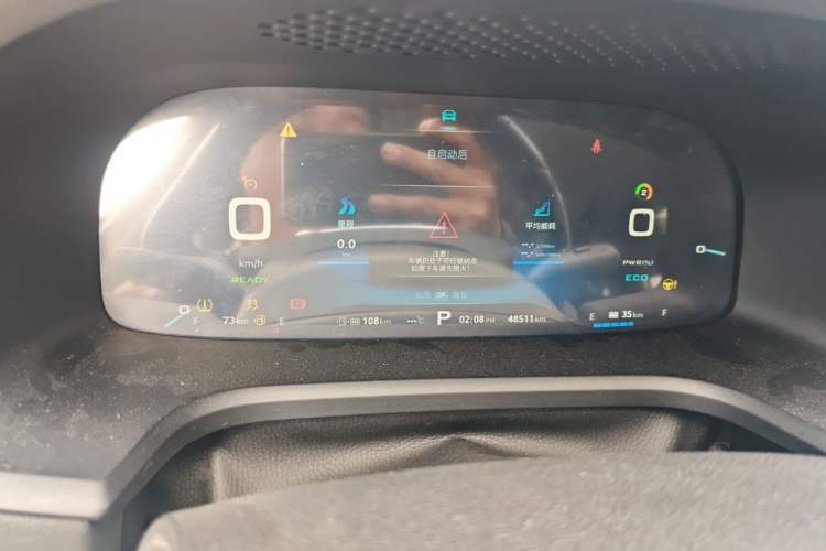Used Roewe i6 New Energy 2017 45T Hybrid Connect & Smart Enjoyment Edition Instrument Cluster