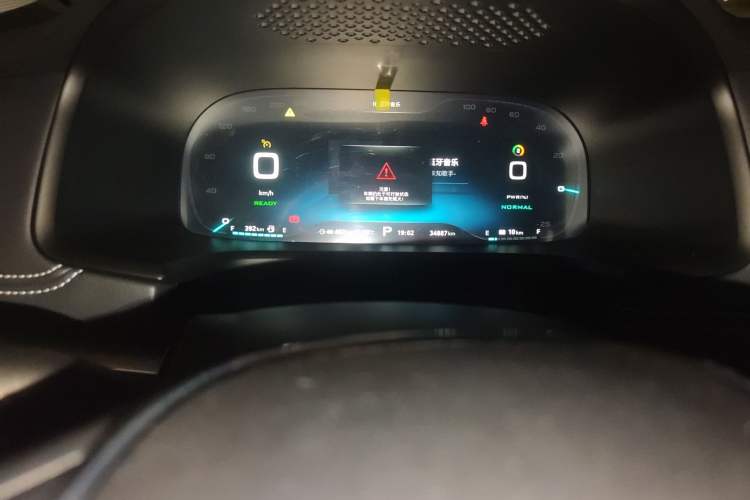 Used Roewe i6 New Energy 2017 45T Hybrid Connect & Smart Enjoyment Edition Instrument Cluster