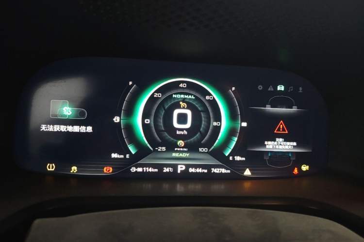 Used Roewe i6 New Energy 2017 45T Hybrid Connect & Smart Enjoyment Edition Instrument Cluster