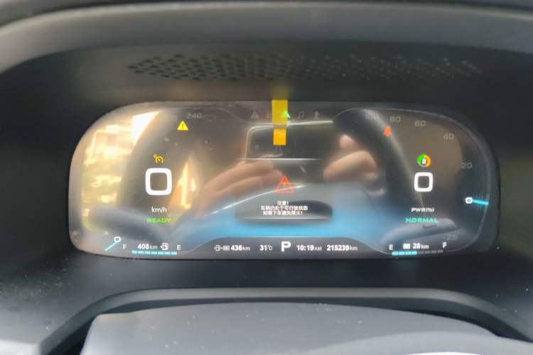 Used Roewe i6 New Energy 2017 45T Hybrid Connect & Smart Enjoyment Edition Instrument Cluster