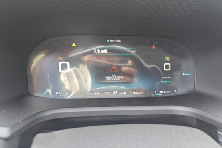Used Roewe i6 New Energy 2017 45T Hybrid Connect & Smart Enjoyment Edition Instrument Cluster