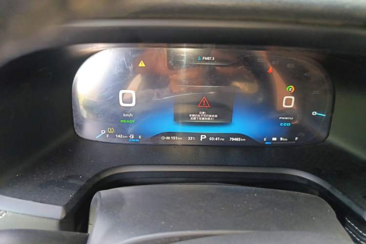 Used Roewe i6 New Energy 2017 45T Hybrid Connect & Smart Enjoyment Edition Instrument Cluster