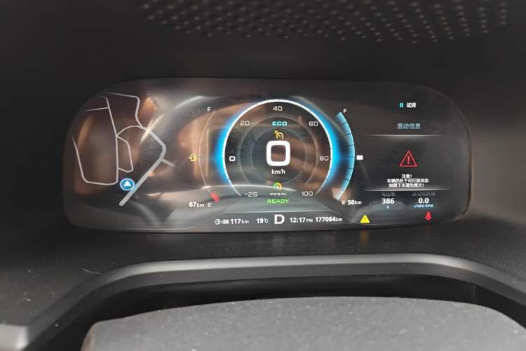 Used Roewe i6 New Energy 2017 45T Hybrid Connect & Smart Enjoyment Edition Instrument Cluster