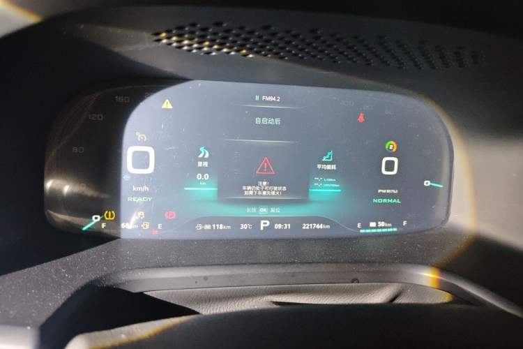 Used Roewe i6 New Energy 2017 45T Hybrid Connect & Smart Enjoyment Edition Instrument Cluster