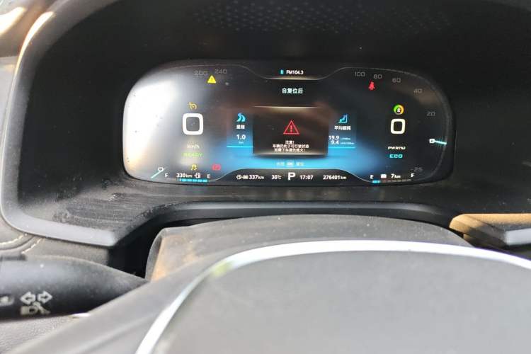 Used Roewe i6 New Energy 2017 45T Hybrid Connect & Smart Enjoyment Edition Instrument Cluster