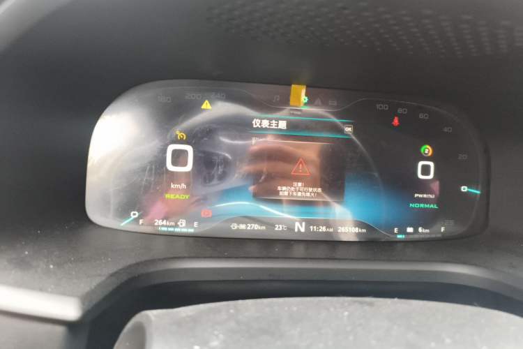 Used Roewe i6 New Energy 2017 45T Hybrid Connect & Smart Enjoyment Edition Instrument Cluster