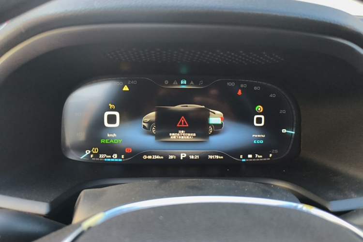 Used Roewe i6 New Energy 2017 45T Hybrid Connect & Smart Enjoyment Edition Instrument Cluster