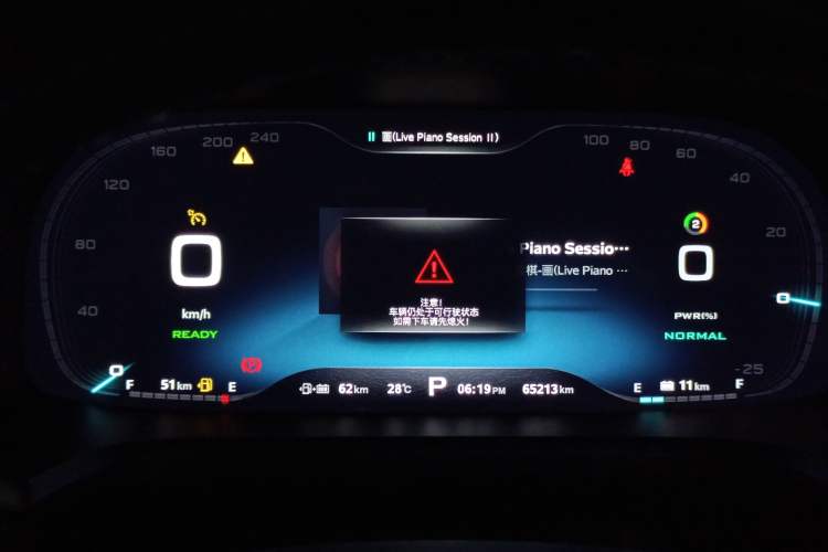 Used Roewe i6 New Energy 2017 45T Hybrid Connect & Smart Enjoyment Edition Instrument Cluster