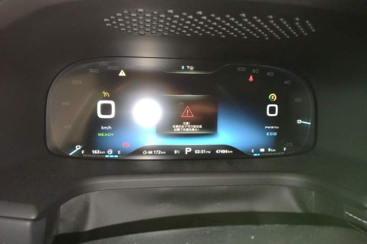 Used Roewe i6 New Energy 2017 45T Hybrid Connect & Smart Enjoyment Edition Instrument Cluster