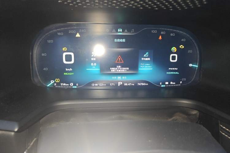 Used Roewe i6 New Energy 2017 45T Hybrid Connect & Smart Enjoyment Edition Odometer Close Up