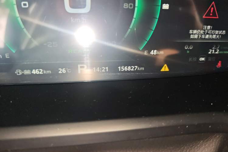Used Roewe i6 New Energy 2017 45T Hybrid Connect & Smart Enjoyment Edition Odometer Close Up