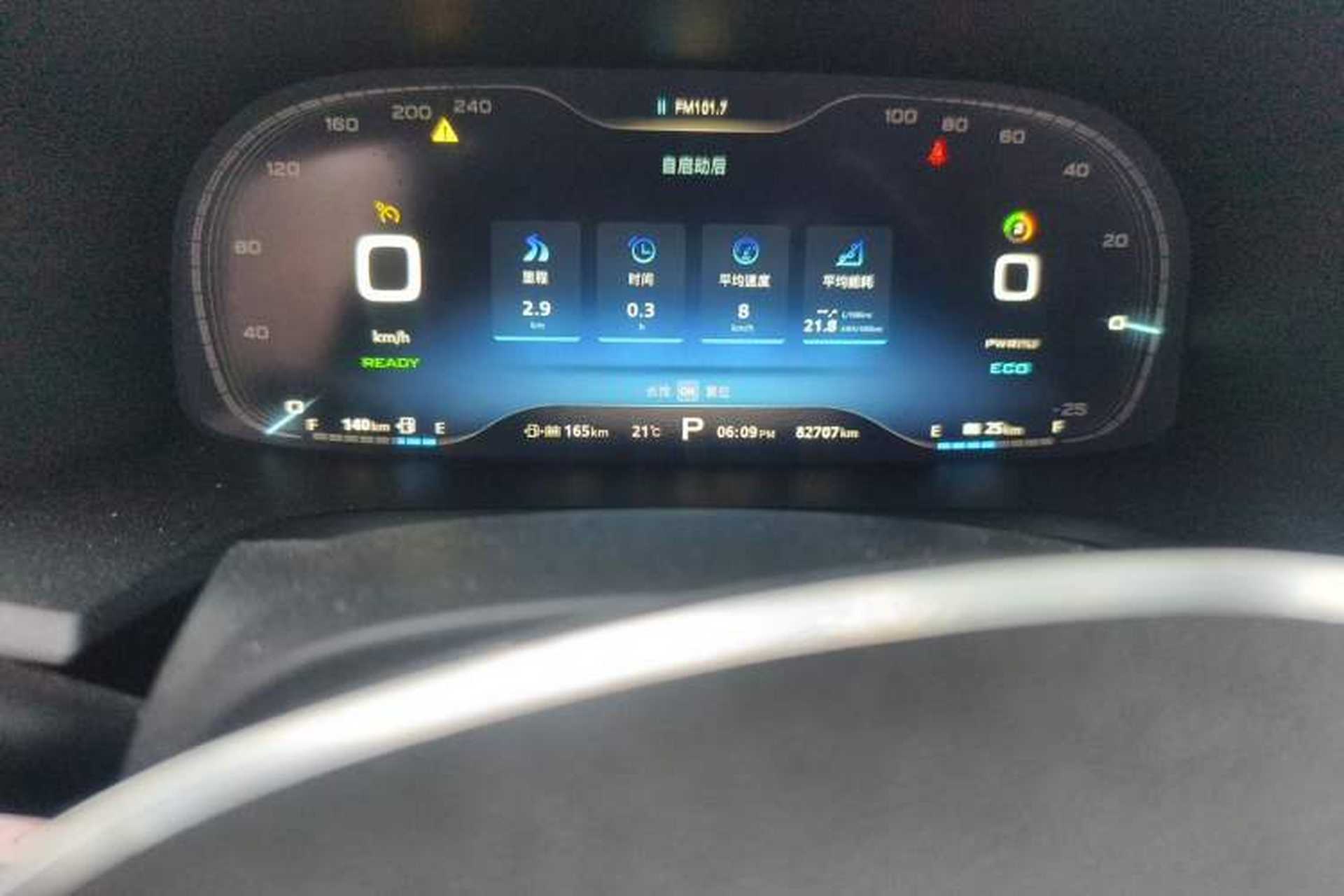 Used Roewe i6 New Energy 2017 45T Hybrid Connect & Smart Enjoyment Edition Odometer Close Up