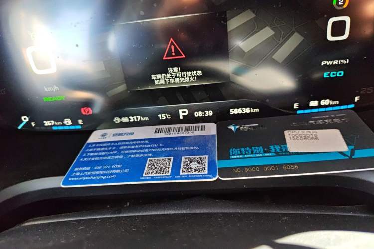 Used Roewe i6 New Energy 2017 45T Hybrid Connect & Smart Enjoyment Edition Odometer Close Up