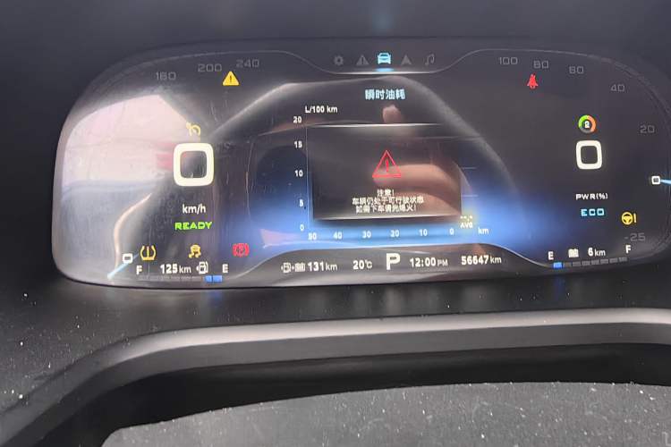 Used Roewe i6 New Energy 2017 45T Hybrid Connect & Smart Enjoyment Edition Odometer Close Up