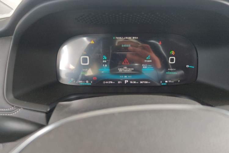 Used Roewe i6 New Energy 2017 45T Hybrid Connect & Smart Enjoyment Edition Odometer Close Up