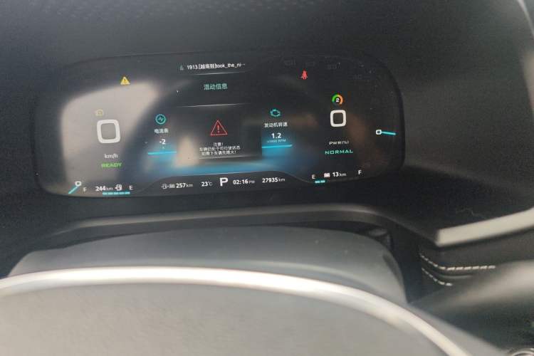 Used Roewe i6 New Energy 2017 45T Hybrid Connect & Smart Enjoyment Edition Odometer Close Up