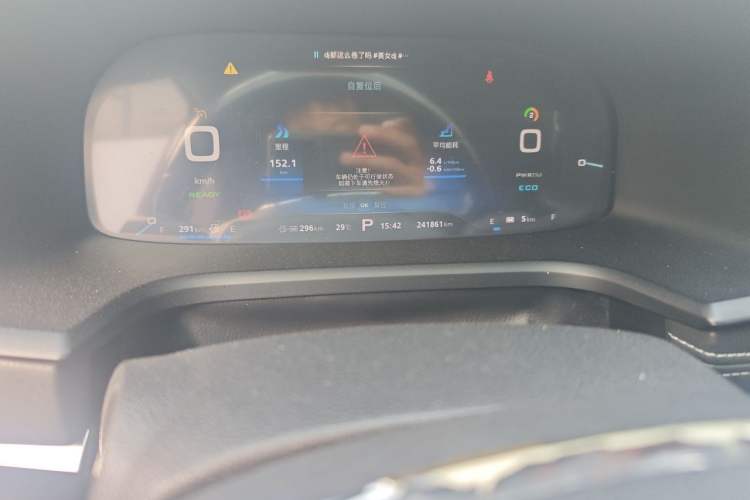 Used Roewe i6 New Energy 2017 45T Hybrid Connect & Smart Enjoyment Edition Odometer Close Up