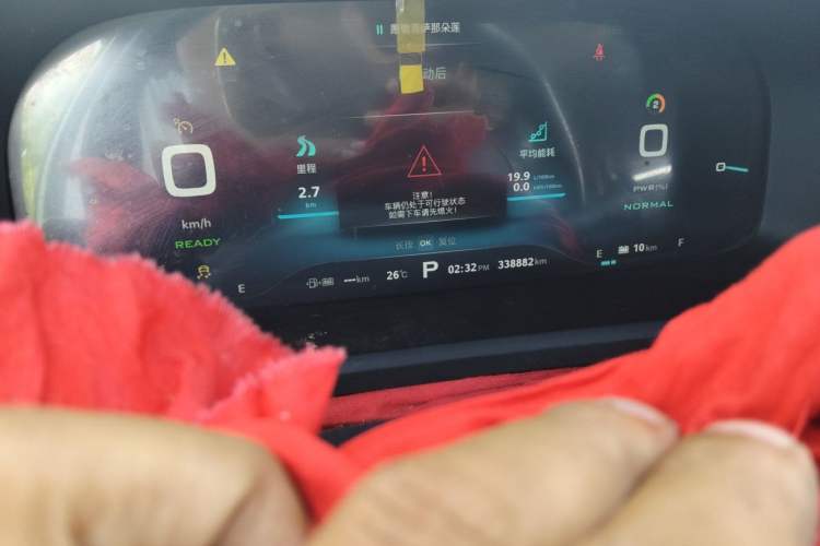 Used Roewe i6 New Energy 2017 45T Hybrid Connect & Smart Enjoyment Edition Odometer Close Up
