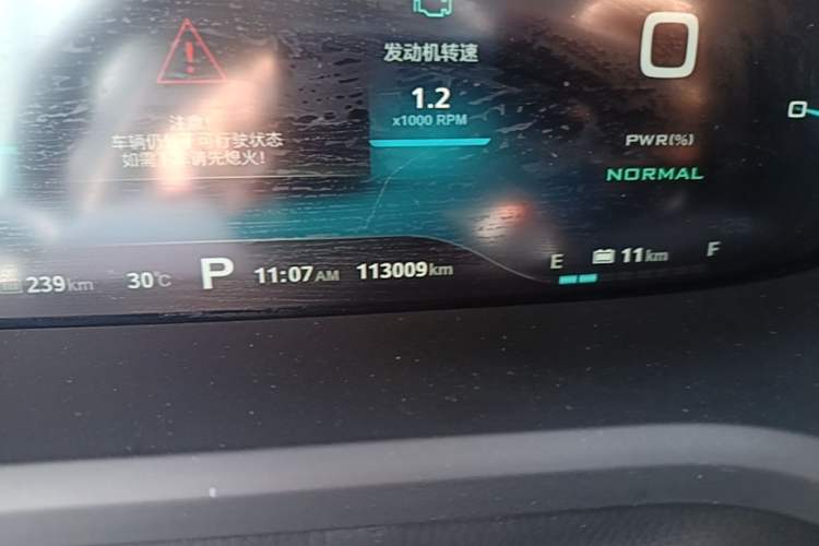 Used Roewe i6 New Energy 2017 45T Hybrid Connect & Smart Enjoyment Edition Odometer Close Up