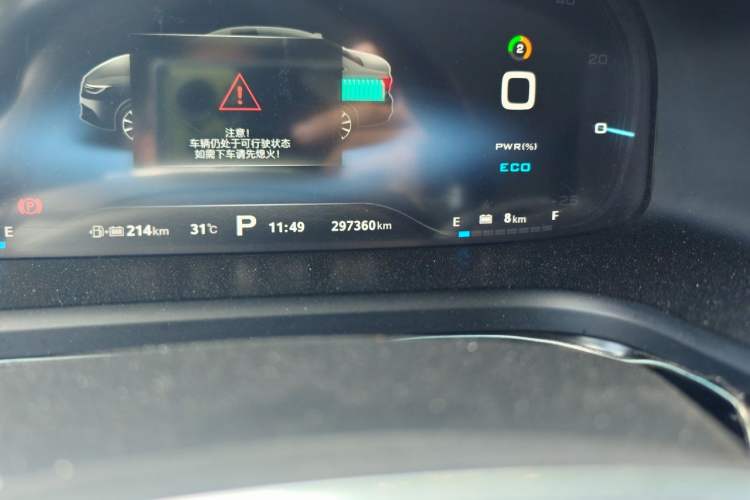 Used Roewe i6 New Energy 2017 45T Hybrid Connect & Smart Enjoyment Edition Odometer Close Up