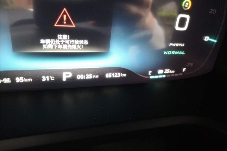 Used Roewe i6 New Energy 2017 45T Hybrid Connect & Smart Enjoyment Edition Odometer Close Up