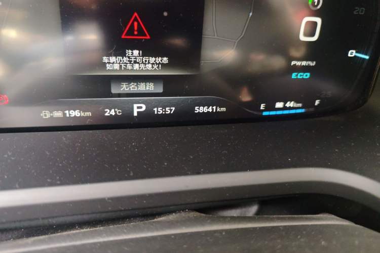 Used Roewe i6 New Energy 2017 45T Hybrid Connect & Smart Enjoyment Edition Odometer Close Up