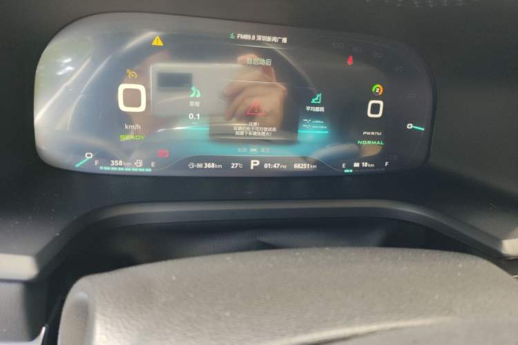 Used Roewe i6 New Energy 2017 45T Hybrid Connect & Smart Enjoyment Edition Odometer Close Up