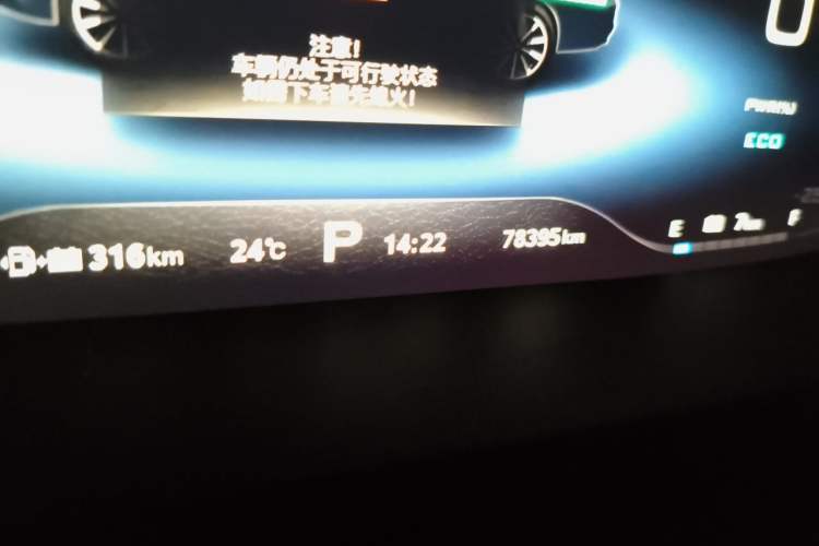 Used Roewe i6 New Energy 2017 45T Hybrid Connect & Smart Enjoyment Edition Odometer Close Up