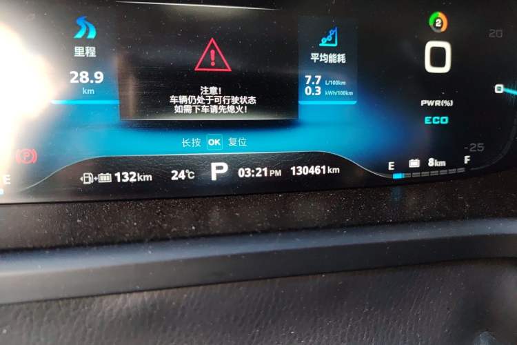 Used Roewe i6 New Energy 2017 45T Hybrid Connect & Smart Enjoyment Edition Odometer Close Up