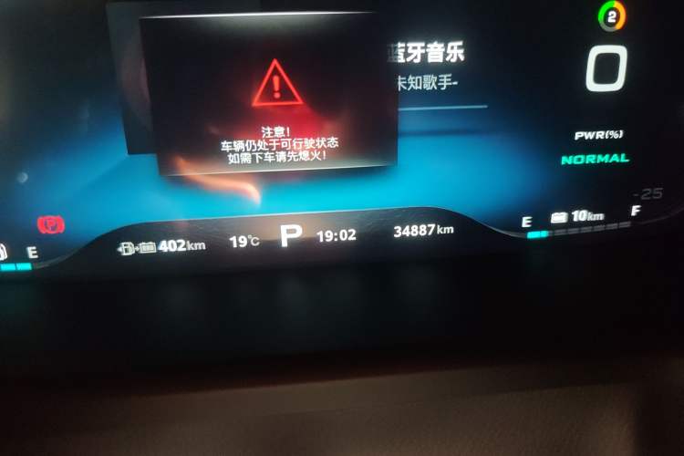 Used Roewe i6 New Energy 2017 45T Hybrid Connect & Smart Enjoyment Edition Odometer Close Up