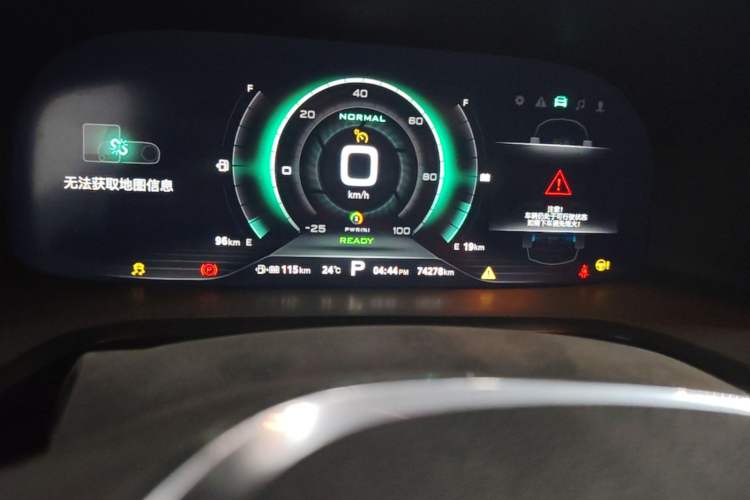 Used Roewe i6 New Energy 2017 45T Hybrid Connect & Smart Enjoyment Edition Odometer Close Up