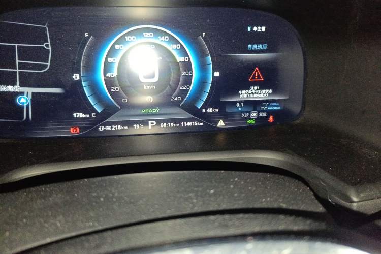 Used Roewe i6 New Energy 2017 45T Hybrid Connect & Smart Enjoyment Edition Odometer Close Up