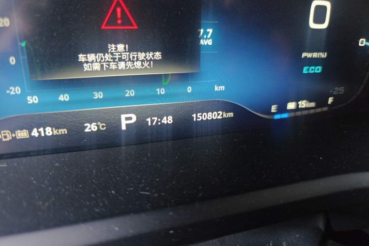 Used Roewe i6 New Energy 2017 45T Hybrid Connect & Smart Enjoyment Edition Odometer Close Up