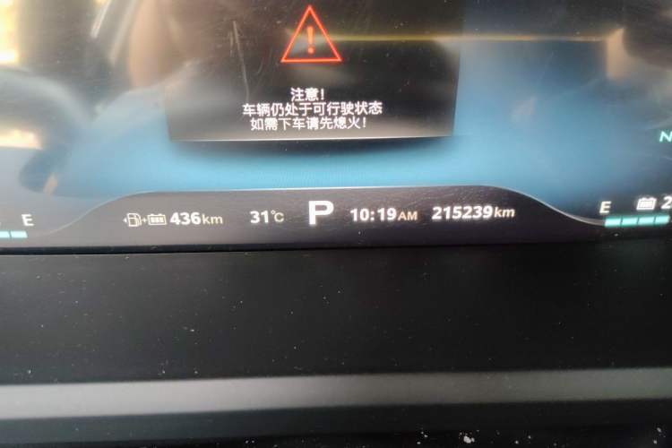 Used Roewe i6 New Energy 2017 45T Hybrid Connect & Smart Enjoyment Edition Odometer Close Up
