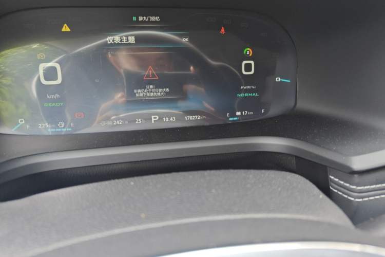 Used Roewe i6 New Energy 2017 45T Hybrid Connect & Smart Enjoyment Edition Odometer Close Up