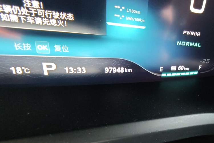 Used Roewe i6 New Energy 2017 45T Hybrid Connective Smart Luxury Edition Odometer Close Up