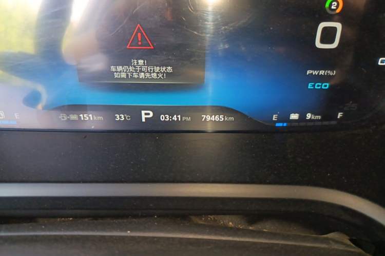 Used Roewe i6 New Energy 2017 45T Hybrid Connect & Smart Enjoyment Edition Odometer Close Up