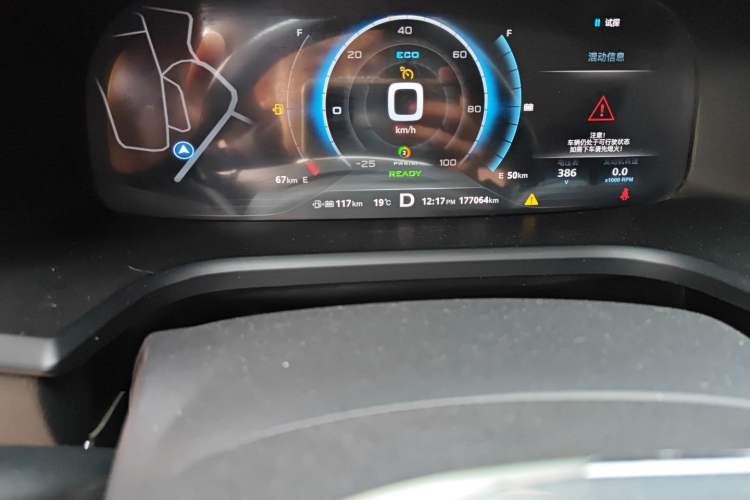 Used Roewe i6 New Energy 2017 45T Hybrid Connect & Smart Enjoyment Edition Odometer Close Up