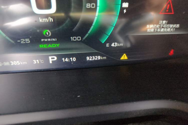 Used Roewe i6 New Energy 2017 45T Hybrid Connect & Smart Enjoyment Edition Odometer Close Up