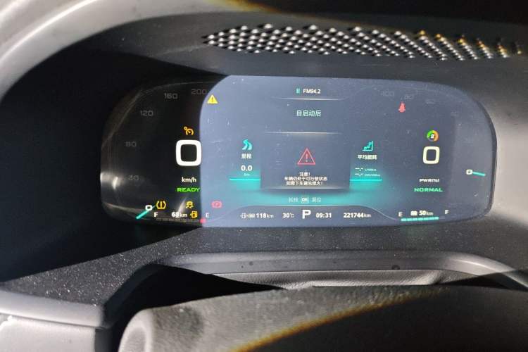 Used Roewe i6 New Energy 2017 45T Hybrid Connect & Smart Enjoyment Edition Odometer Close Up