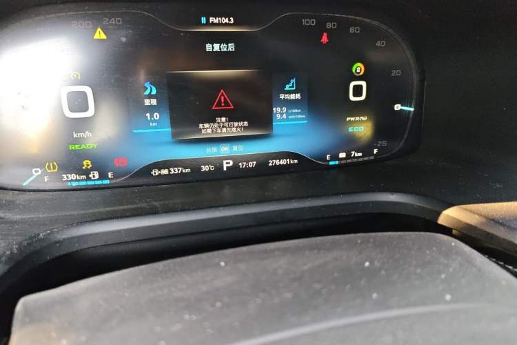 Used Roewe i6 New Energy 2017 45T Hybrid Connect & Smart Enjoyment Edition Odometer Close Up
