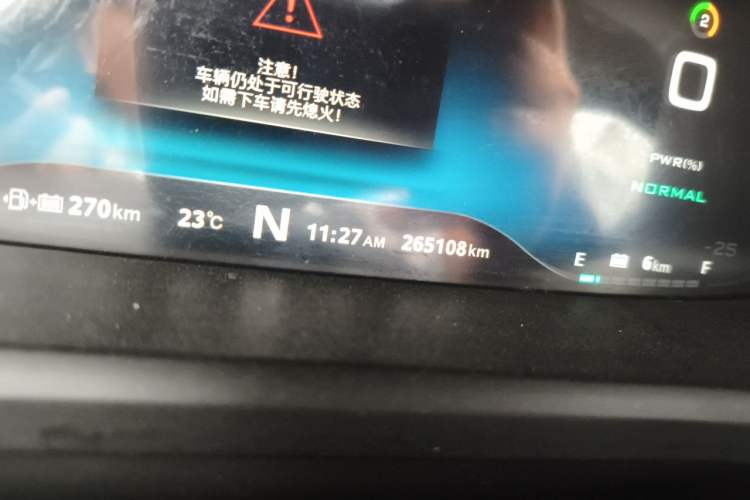 Used Roewe i6 New Energy 2017 45T Hybrid Connect & Smart Enjoyment Edition Odometer Close Up
